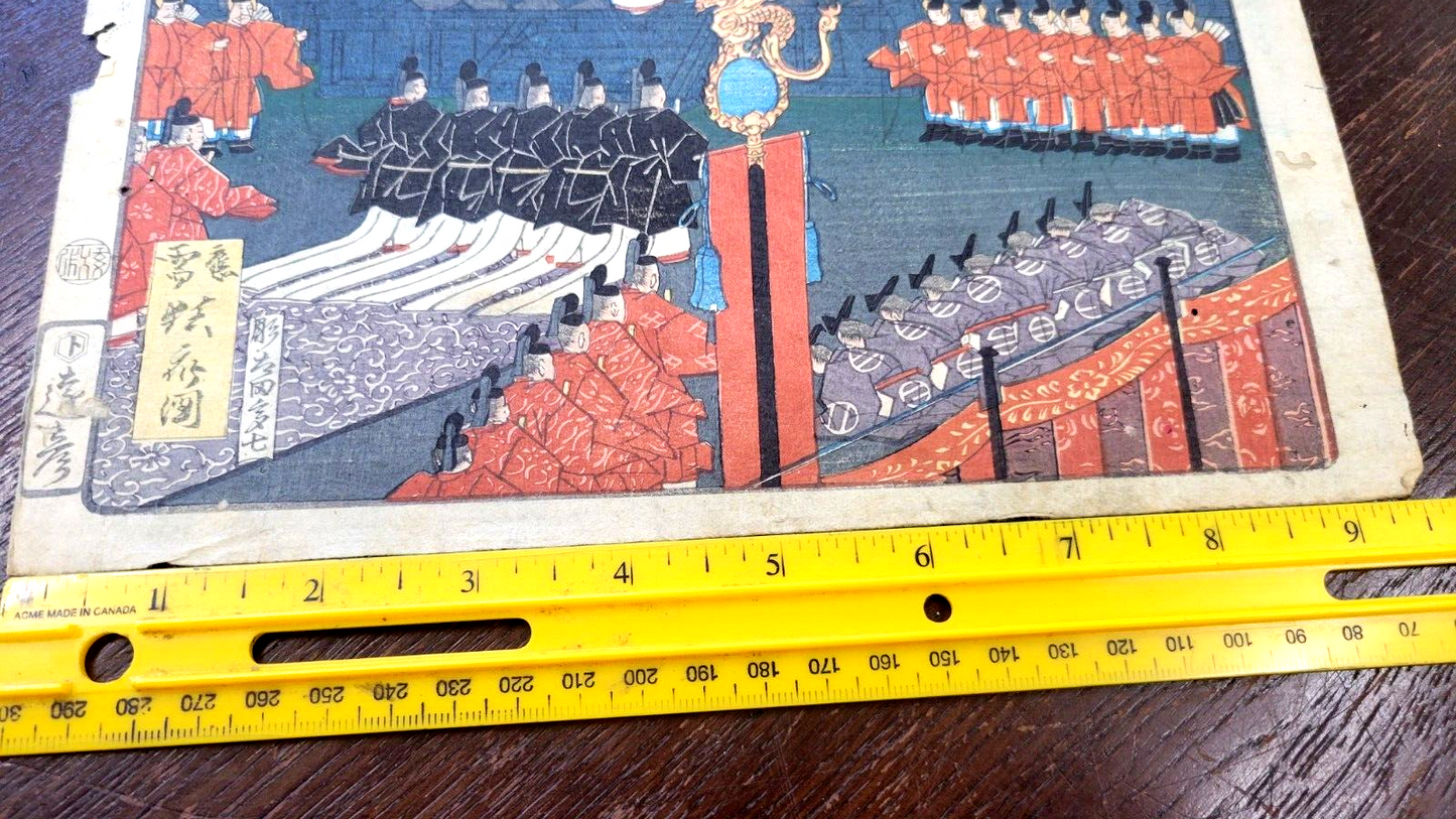 1863 ANTIQUE JAPANESE WOOD BLOCK PRINT by Kawanabe Kyosai