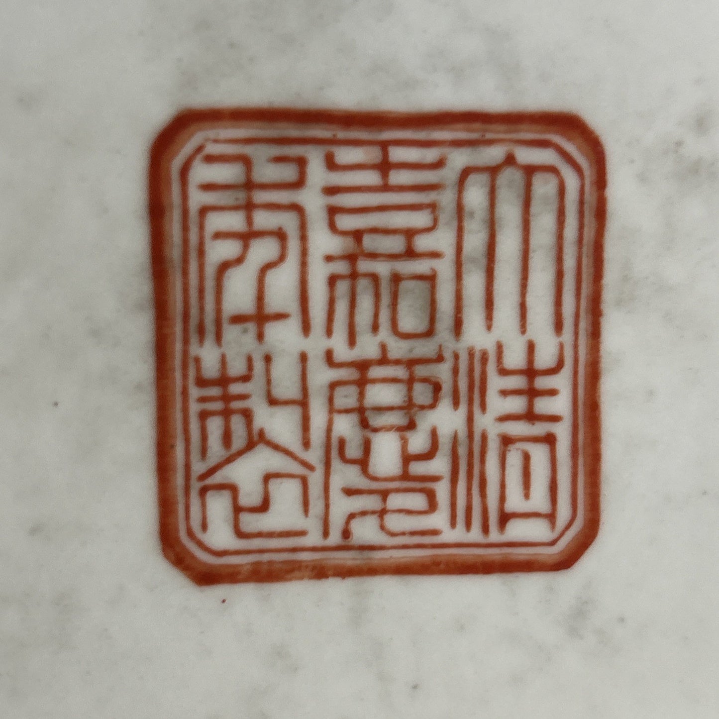 Covered Ginger Jar Famille Rose Qing Dynasty 19c Period Vase Foo Dog