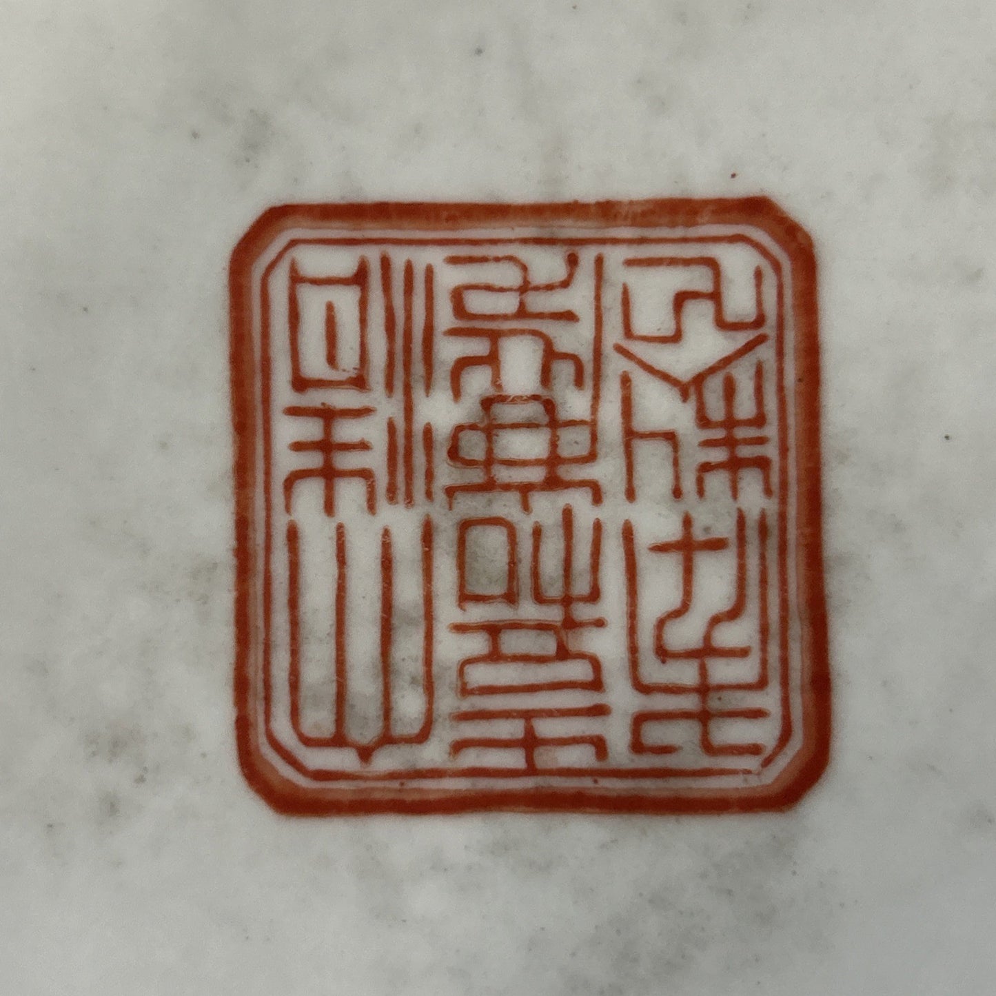 Covered Ginger Jar Famille Rose Qing Dynasty 19c Period Vase Foo Dog