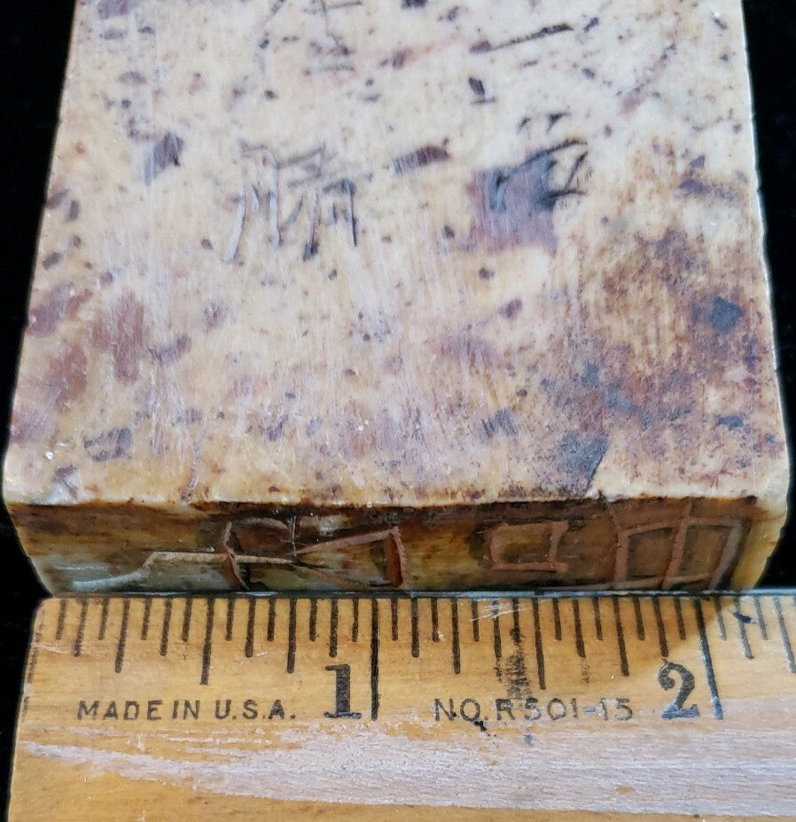 Antique Vintage Chinese Carved Soapstone Seal Foo Dog Inscription 20th Century