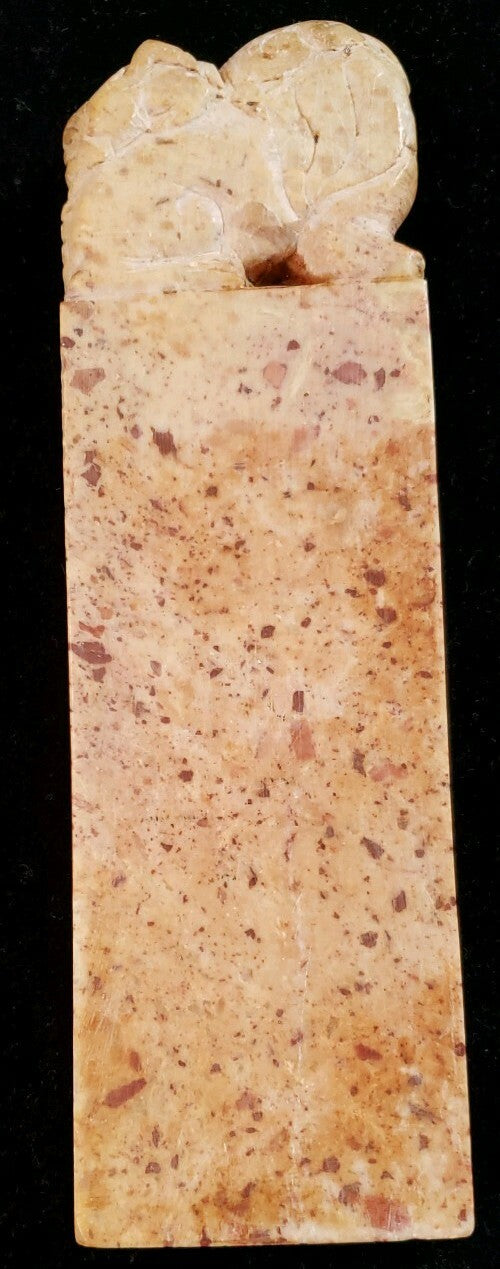 Antique Vintage Chinese Carved Soapstone Seal Foo Dog Inscription 20th Century