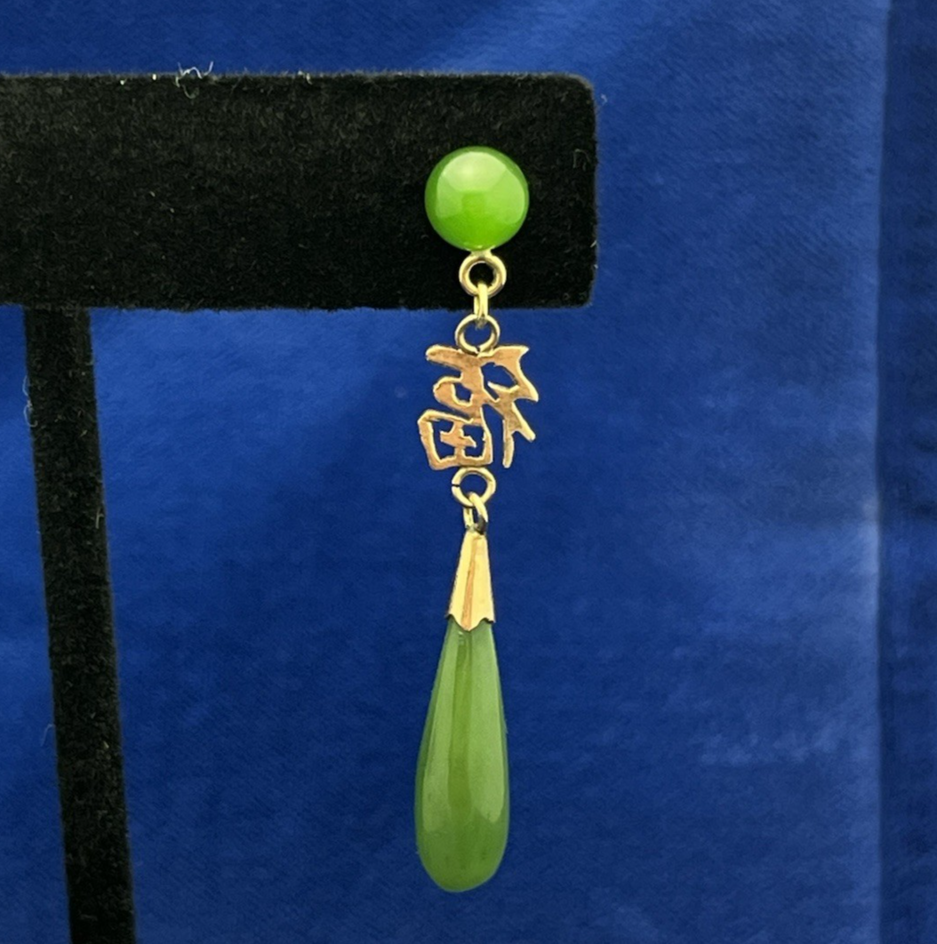 14k Yellow Gold Nephrite Jade “Good Fortune” Tear Drop Earrings 3.85g