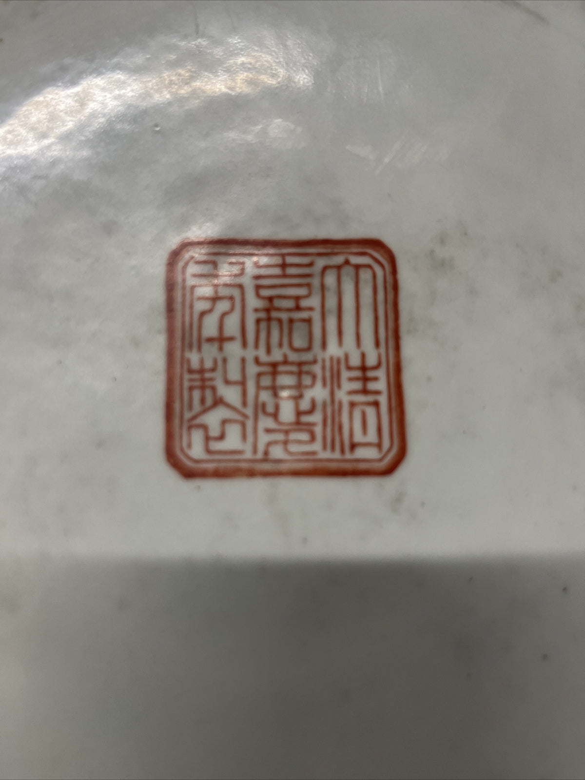 Covered Ginger Jar Famille Rose Qing Dynasty 19c Period Vase Foo Dog