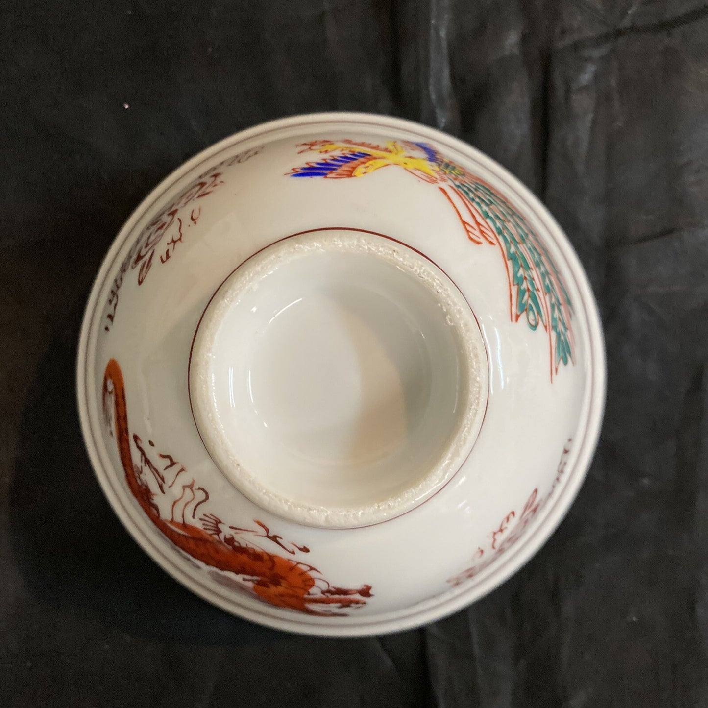Japanese Saimin Porcelain Pheonix Dragon Key Design Rice/Noodle Bowl Set of 5