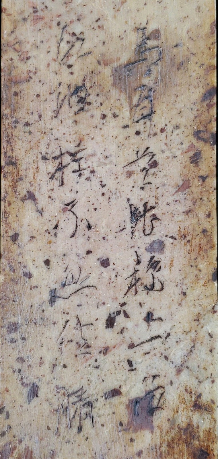 Antique Vintage Chinese Carved Soapstone Seal Foo Dog Inscription 20th Century