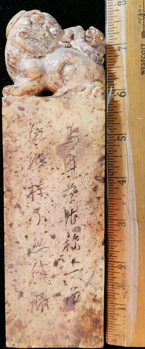 Antique Vintage Chinese Carved Soapstone Seal Foo Dog Inscription 20th Century