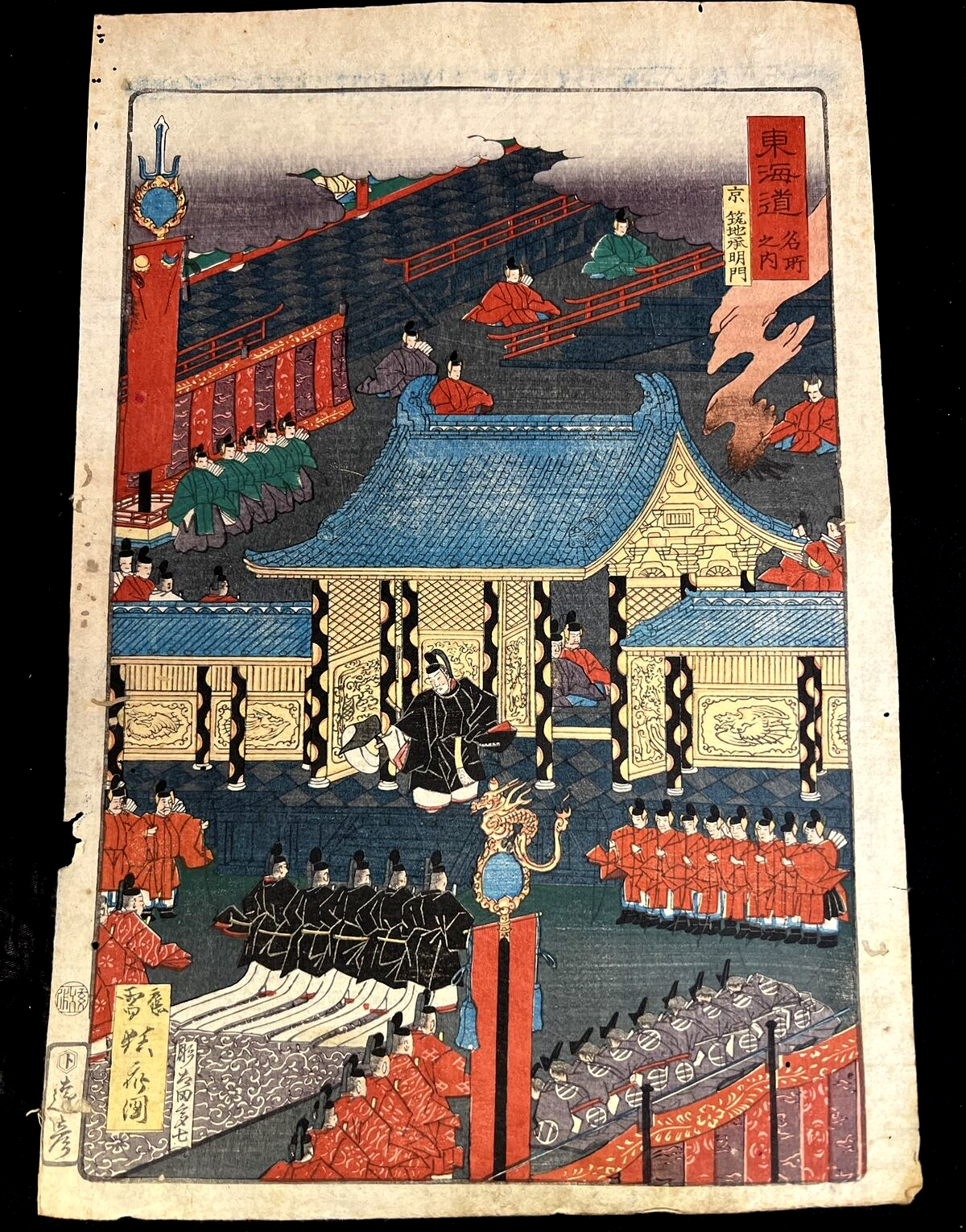 1863 ANTIQUE JAPANESE WOOD BLOCK PRINT by Kawanabe Kyosai