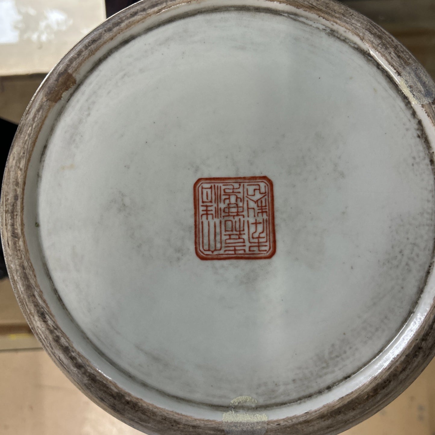 Covered Ginger Jar Famille Rose Qing Dynasty 19c Period Vase Foo Dog