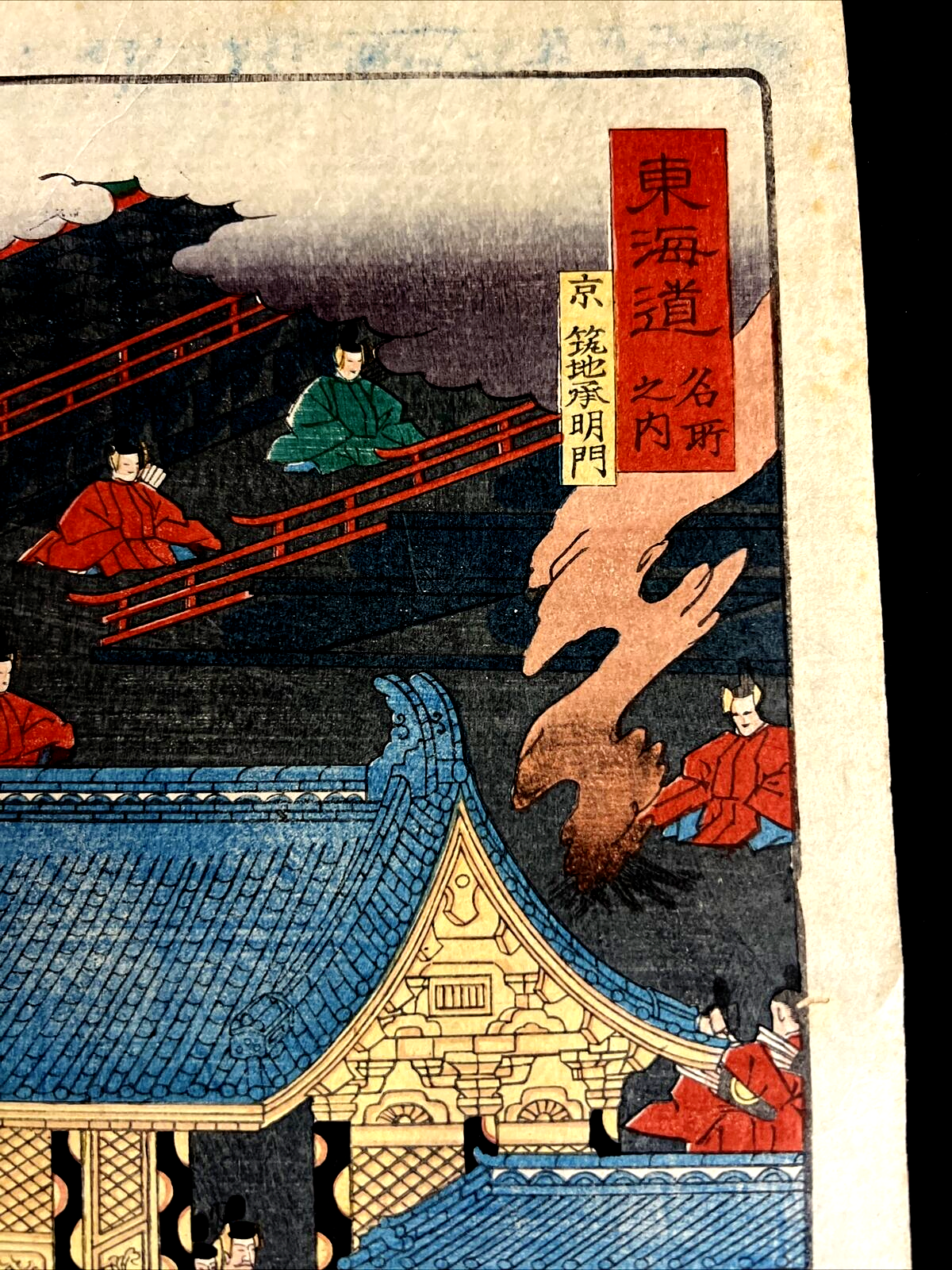 1863 ANTIQUE JAPANESE WOOD BLOCK PRINT by Kawanabe Kyosai