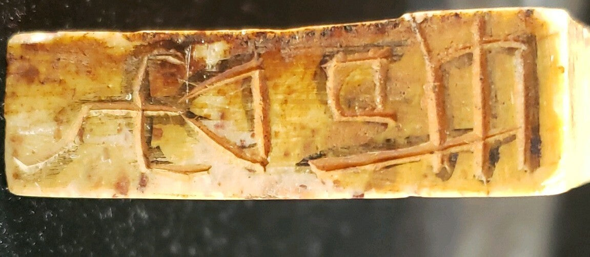 Antique Vintage Chinese Carved Soapstone Seal Foo Dog Inscription 20th Century