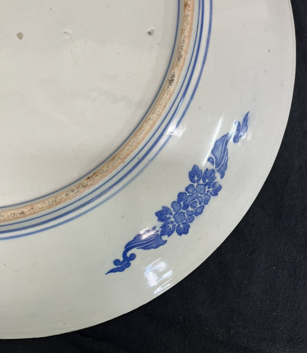 LARGE JAPANESE BLUE & WHITE PORCELAIN CHARGER, 18"DIAM
